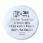 TẤM LỌC BỤI 3M 7711